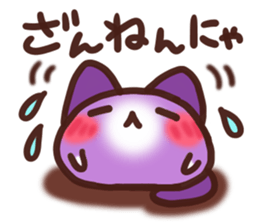 Daifuku-nyannyan 6 sticker #10038918