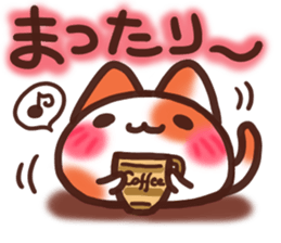 Daifuku-nyannyan 6 sticker #10038922