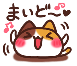 Daifuku-nyannyan 6 sticker #10038924