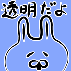 The sticker of  transparent fellow