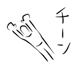 The sticker of  transparent fellow sticker #10039061