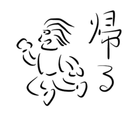 The sticker of  transparent fellow sticker #10039065