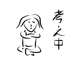 The sticker of  transparent fellow sticker #10039081