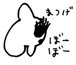 ucouco002 sticker #10039128