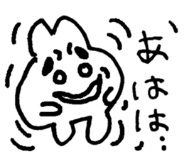 ucouco002 sticker #10039131