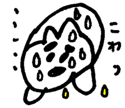 ucouco002 sticker #10039137