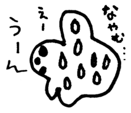 ucouco002 sticker #10039146