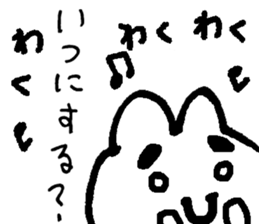 ucouco002 sticker #10039150