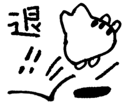 ucouco002 sticker #10039152