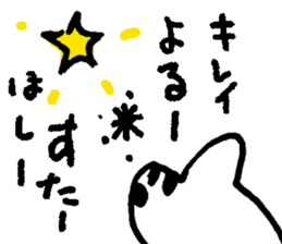 ucouco002 sticker #10039154