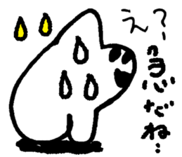 ucouco002 sticker #10039158