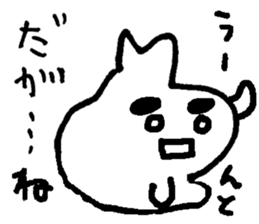 ucouco002 sticker #10039159