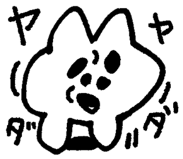 ucouco002 sticker #10039161