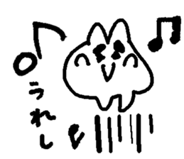 ucouco002 sticker #10039164