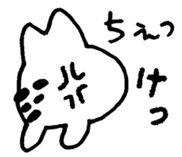 ucouco002 sticker #10039166