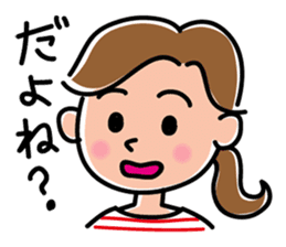 Sticker for active mom 2 sticker #10039186