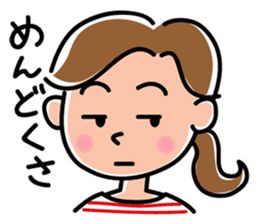 Sticker for active mom 2 sticker #10039187