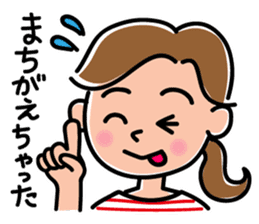 Sticker for active mom 2 sticker #10039196