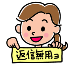 Sticker for active mom 2 sticker #10039199