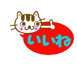 Every day cat sticker sticker #10039211