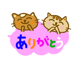 Every day cat sticker sticker #10039216