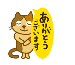 Every day cat sticker sticker #10039217