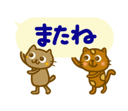 Every day cat sticker sticker #10039241