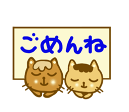 Every day cat sticker sticker #10039242