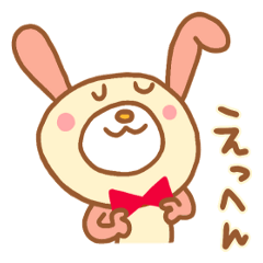 pink rabbits vol.2!!