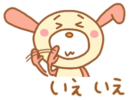 pink rabbits vol.2!! sticker #10039289