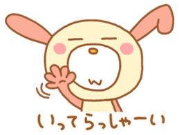 pink rabbits vol.2!! sticker #10039293