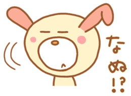 pink rabbits vol.2!! sticker #10039301