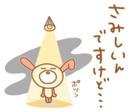 pink rabbits vol.2!! sticker #10039312