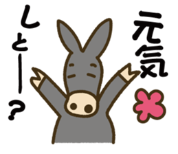 Robao's daily life No.6! Hakata valve sticker #10039329