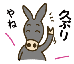 Robao's daily life No.6! Hakata valve sticker #10039330