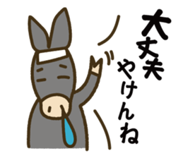 Robao's daily life No.6! Hakata valve sticker #10039333