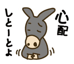 Robao's daily life No.6! Hakata valve sticker #10039335