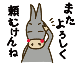 Robao's daily life No.6! Hakata valve sticker #10039356