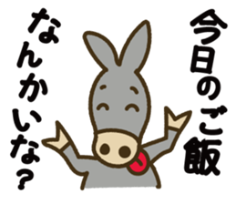 Robao's daily life No.6! Hakata valve sticker #10039361