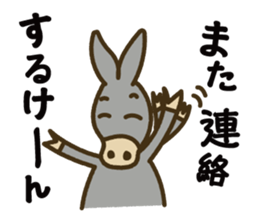 Robao's daily life No.6! Hakata valve sticker #10039367