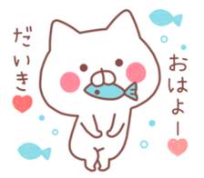 DAIKI STICKER. sticker #10039408