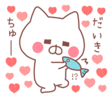 DAIKI STICKER. sticker #10039413