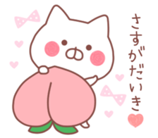 DAIKI STICKER. sticker #10039431