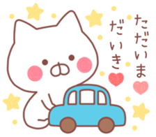 DAIKI STICKER. sticker #10039432