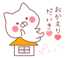 DAIKI STICKER. sticker #10039433
