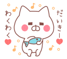DAIKI STICKER. sticker #10039440
