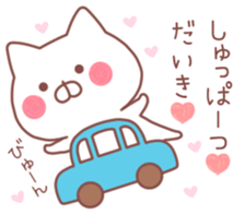 DAIKI STICKER. sticker #10039441
