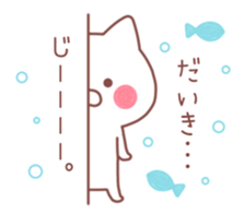 DAIKI STICKER. sticker #10039444