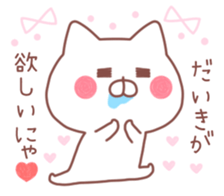 DAIKI STICKER. sticker #10039446