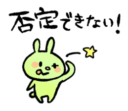 Usao-san says YES! sticker #10039611